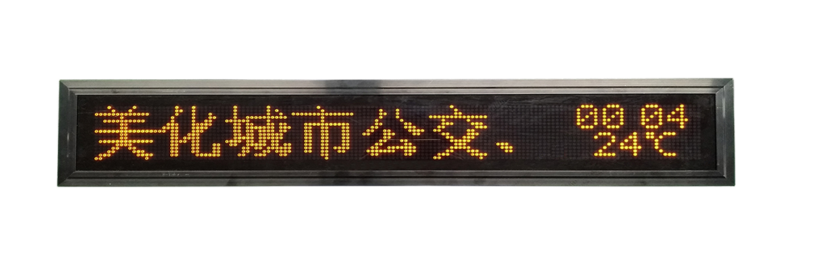 passenger information led display